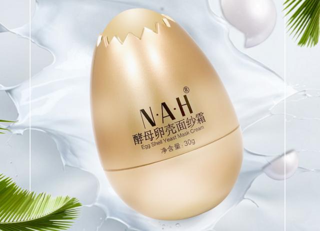 别怕没有好面膜，蛋蛋面膜什么牌子好？