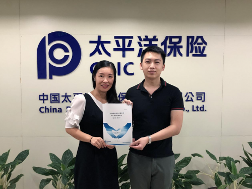 翡翠严品APP与太平洋保险达成战略合作，真正让用户放心买翡翠！