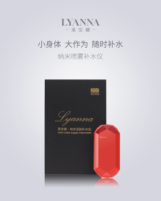 爱笑的女生更容易长皱纹？莱安娜让你笑得更美