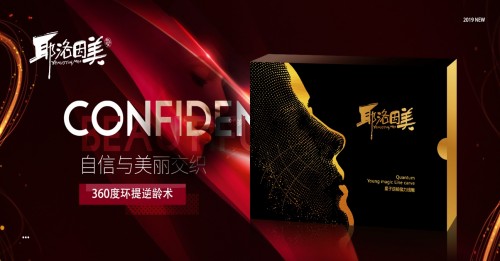 耶洛因美线雕--全球美颜新风向 ​