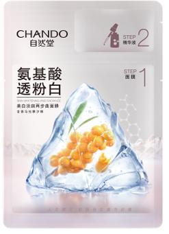  自然堂“膜”法空间闪现曹县   全能艺人符龙飞现场花式宠粉