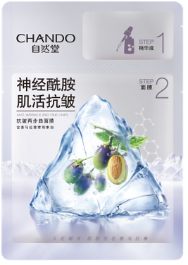  自然堂“膜”法空间闪现曹县   全能艺人符龙飞现场花式宠粉