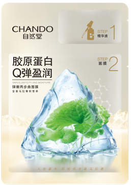  自然堂“膜”法空间闪现曹县   全能艺人符龙飞现场花式宠粉