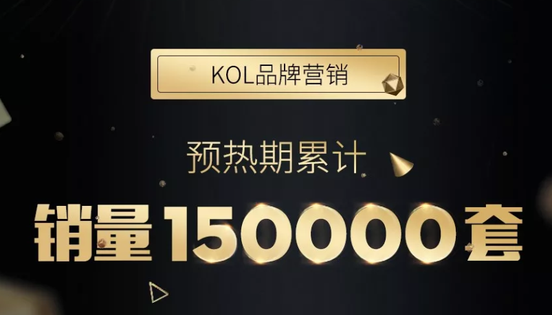 Quality First入驻天猫旗舰店 首发销量破30万再续“断货王”神话