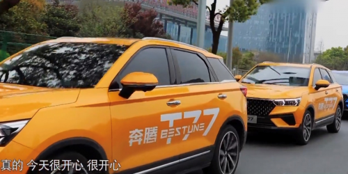 合唱之夜”激情开唱，一汽奔腾T77在线K歌