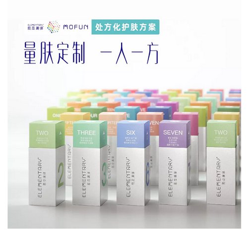 肌本演绎MOFUN，定义真正的定制护肤