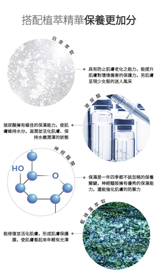 让科技留住美--TT波特嫚白金玻尿酸水感黑面膜