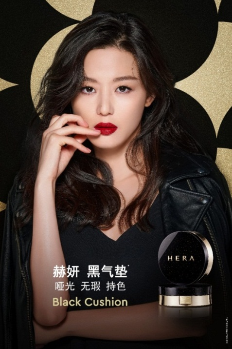 HERA黑气垫告诉你 夏季哪个牌子的气垫好用