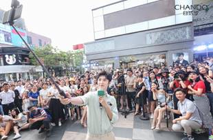 自然堂茶马古道面膜空间亮相深圳 让肌肤享受天然“茶”时光