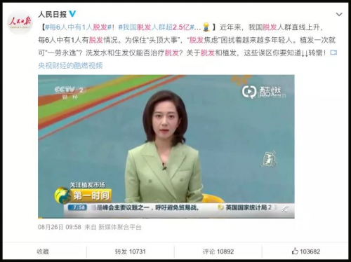 倩优源ALPS小蓝瓶精华：预算不足也能拥有大牌效果的抗初老精华