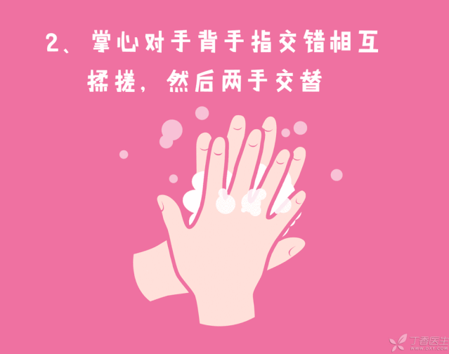 粪便可能传播新型冠状病毒？10个最新预防需知