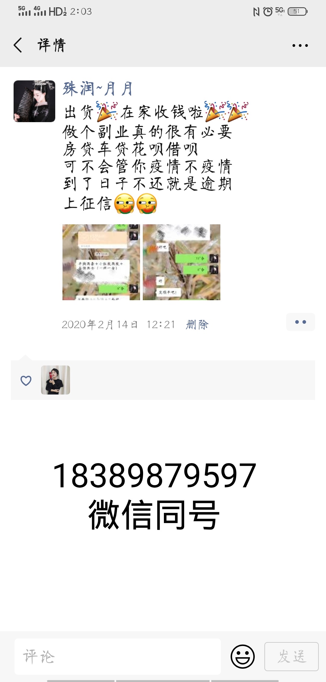 殊润经销商全国招募，省级分公司月月告诉你做殊润代理的重要性（必看）