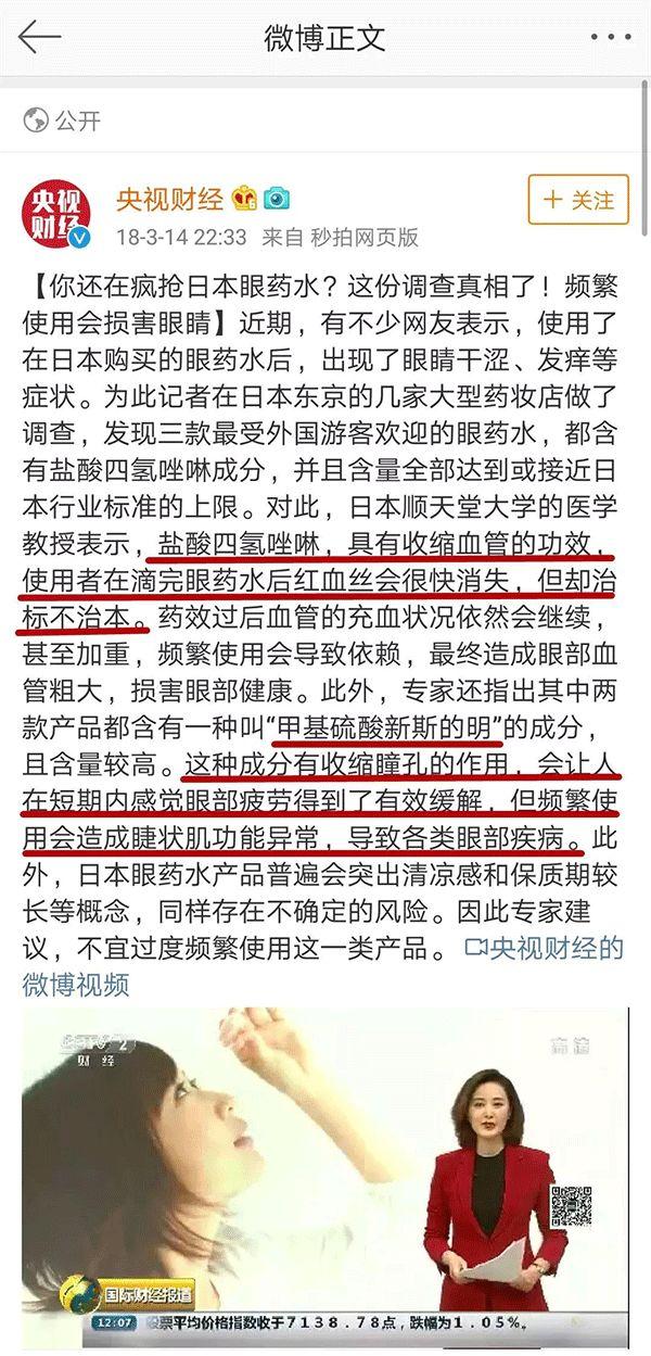 视乐纯眼球SPA到底是什么，让这么多人追捧