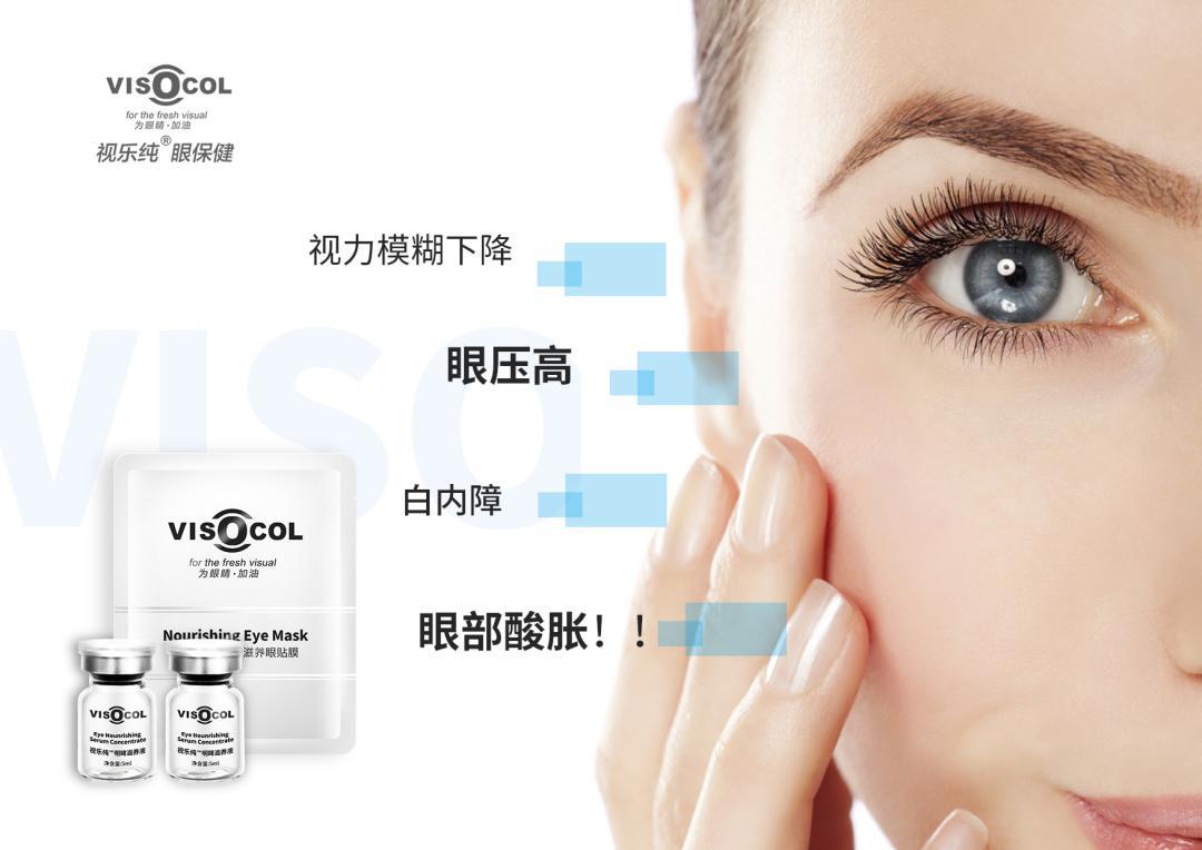 视乐纯眼球SPA到底是什么，让这么多人追捧