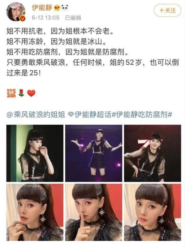 30+乘风破浪的姐姐同款 你不得不知道的韩国抗衰黑科技dmt黑雪雾雪绒面膜