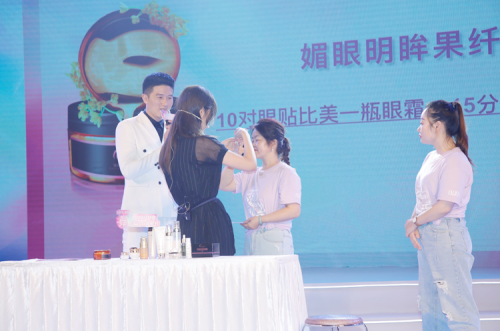 百万梵粉一路同行，梵婕缇首届全民眼膜节圆满落幕