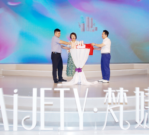 百万梵粉一路同行，梵婕缇首届全民眼膜节圆满落幕