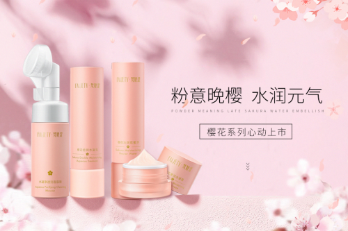 百万梵粉一路同行，梵婕缇首届全民眼膜节圆满落幕