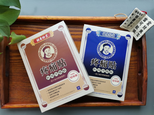 老字号的新“玩意”，面膜质地，还能止痛，这样的膏贴你见过吗？