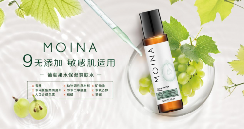 风头正热的MOINA莫伊纳光鲜水，到底是何方神圣？