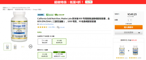 慕了！iHerb正品直邮尖货，买了又买，还超值？
