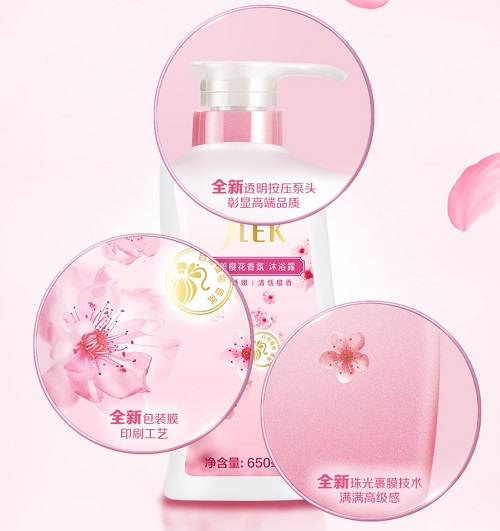 舒蕾|后浪的支持，迎来了国货的新浪潮