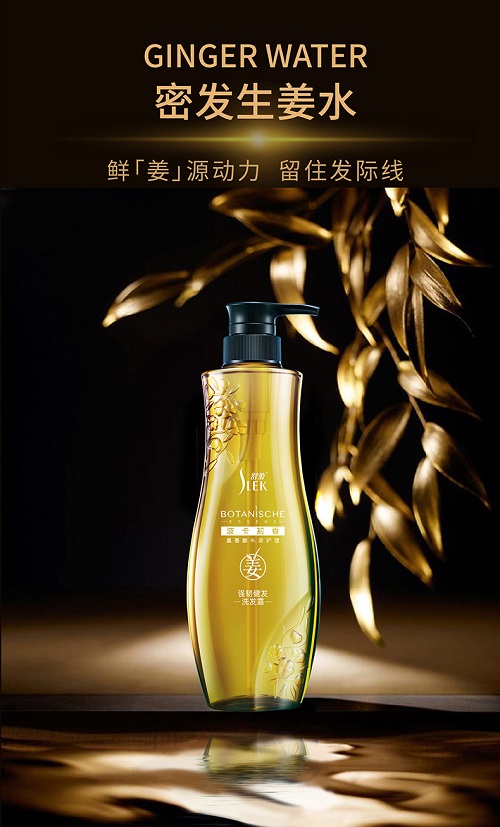 舒蕾|后浪的支持，迎来了国货的新浪潮