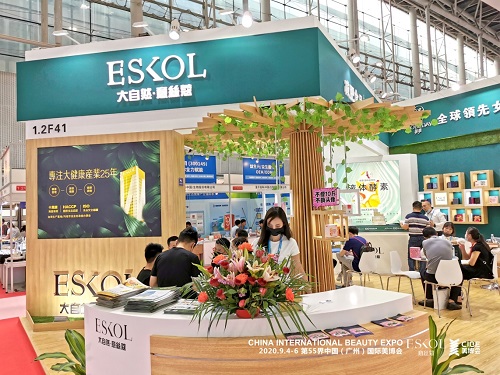 直击广州美博会丨ESKOL意丝蔻破浪“后疫情时代”