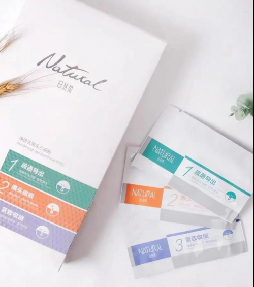  去黑头不再走弯路，三步让你摆脱草莓鼻！