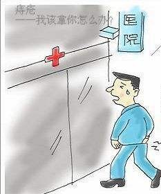 西安东大肛肠医院怎么样？请不要再相信这些传言了