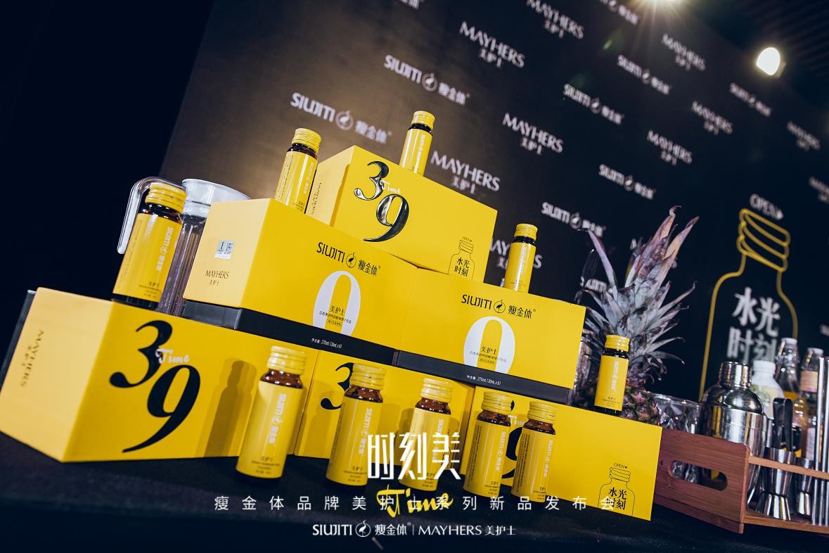 “时刻美”美护士发布会圆满成功 瘦金体集团打造科技竞争力