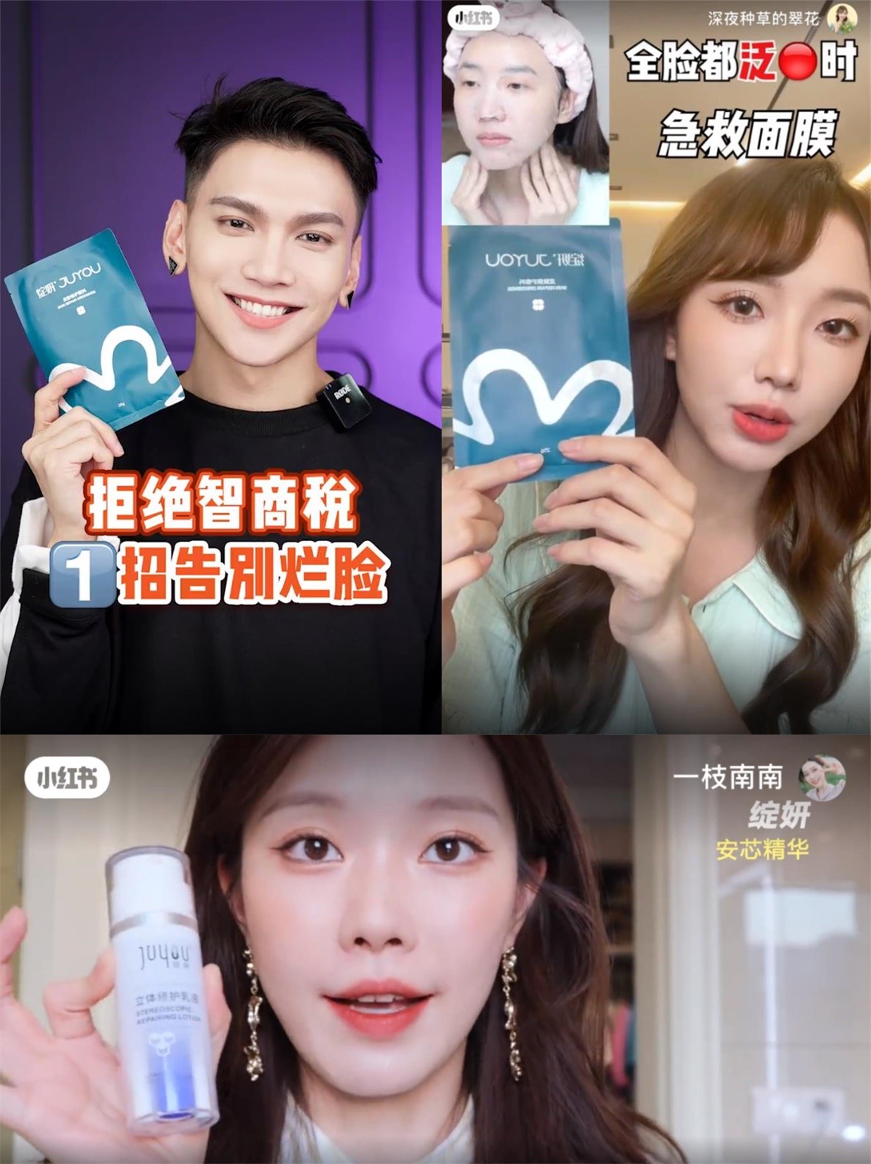 绽妍天猫双11战报出炉，10小时超去年全周期