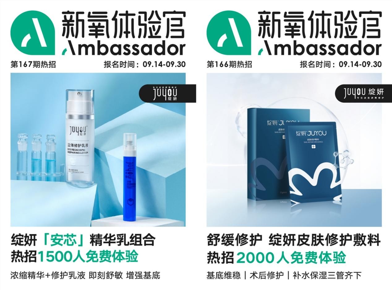 绽妍天猫双11战报出炉，10小时超去年全周期