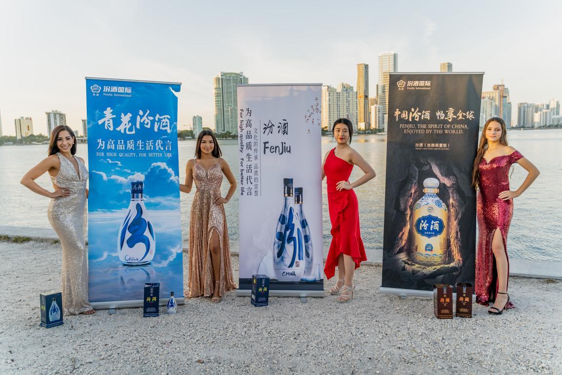 2021国际时尚旅游小姐选美大赛 迈阿密赛区决赛举行