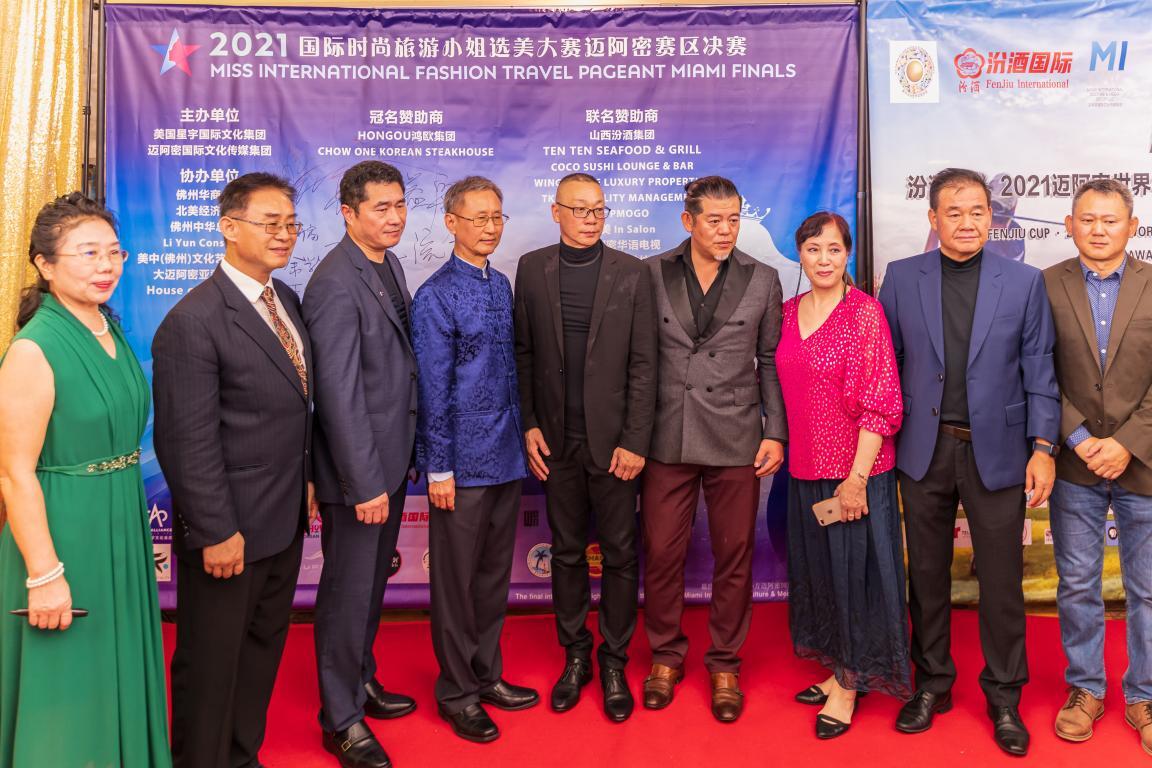 2021国际时尚旅游小姐选美大赛 迈阿密赛区决赛举行