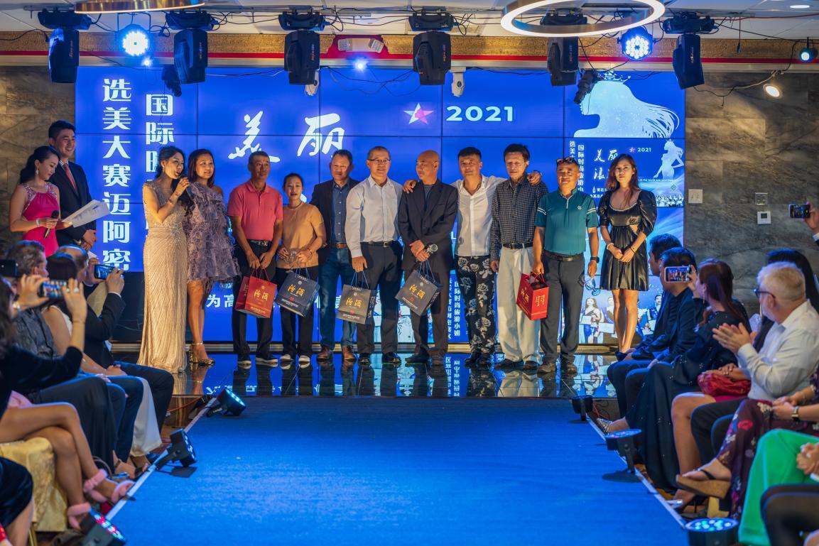 2021国际时尚旅游小姐选美大赛 迈阿密赛区决赛举行