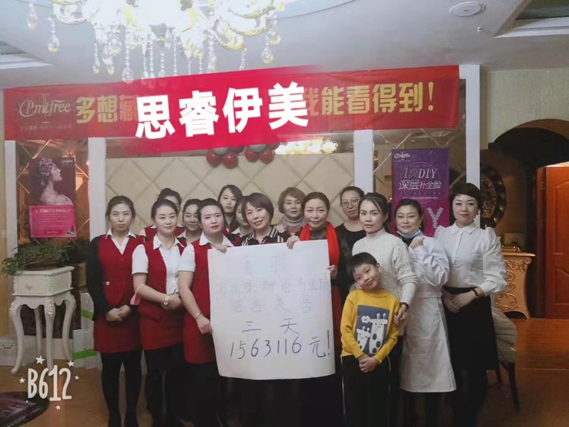 权威机构认证无针基因抗衰 思睿伊美医恋芙系列效果自然持久