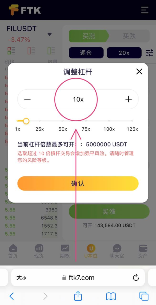 FIL合约玩法规则,什么是FIL合约？