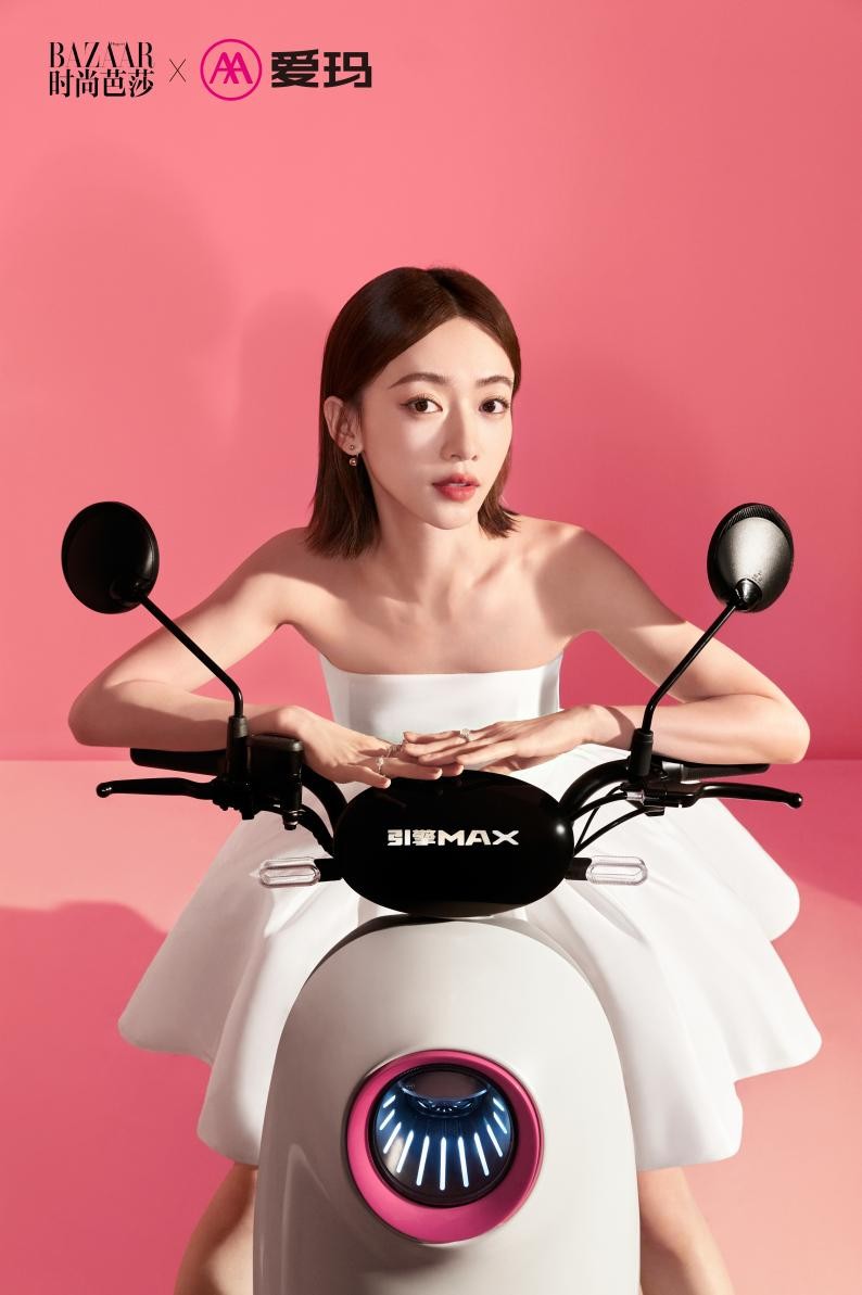 《时尚芭莎》爱玛专刊火热出炉，爱玛电动车引领时尚骑行风潮！