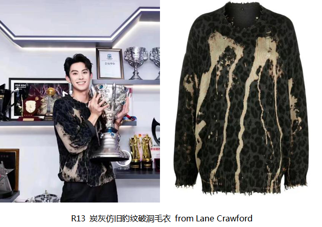 王鹤棣身着连卡佛甄选品牌R13秋冬新品，率性演绎秋冬时髦风尚