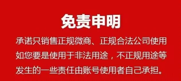 出售微信老号(出售微信实名价格) - 私人微信老号正规购买