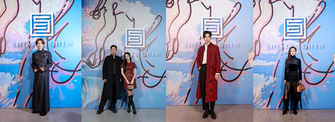 静中有野 诗中有火 SHIATZY CHEN 夏姿・陈2026春夏系列亮相巴黎时装周