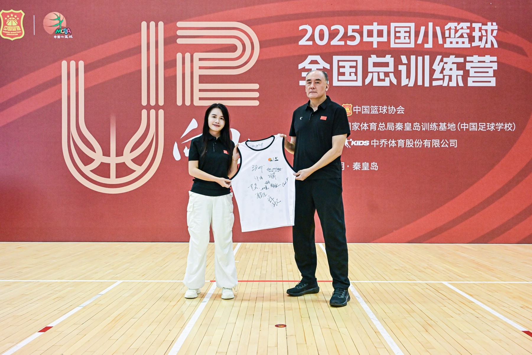 1760323448161355.png 中国小篮球全国总训练营闭营,乔丹儿童以专业装备助力精英少年淬炼之路