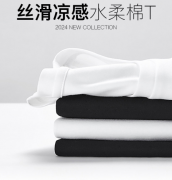 凡客诚品水柔棉：以「柔」克刚的日常穿着哲学