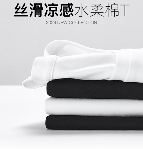 凡客诚品水柔棉：以「柔」克刚的日常穿着哲学