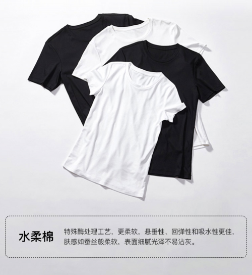 凡客诚品水柔棉：以「柔」克刚的日常穿着哲学