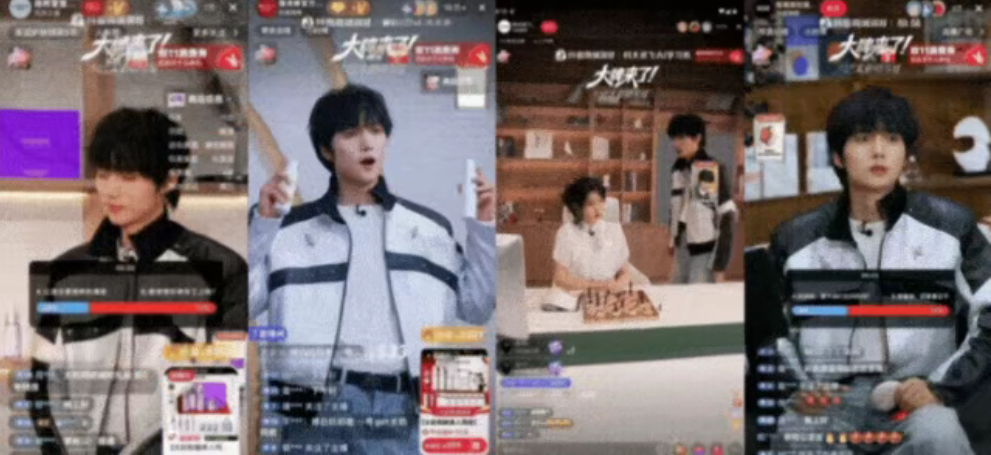 1763090160628462.png 抖音电商,店播领跑双11