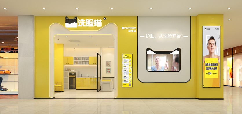 洗脸猫:拒绝套路化营销,以“透明化服务”回归美容体验本身