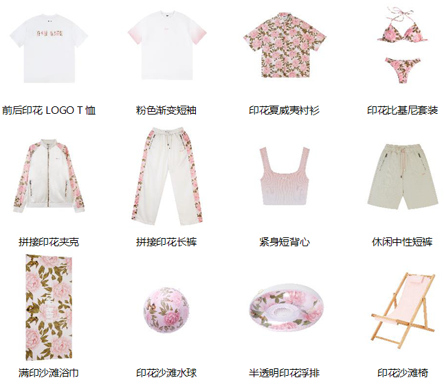 连卡佛引入全新TEAM WANG design SPARKLES - MUDANCE夏日系列 邀您共度夏日嗨畅时光